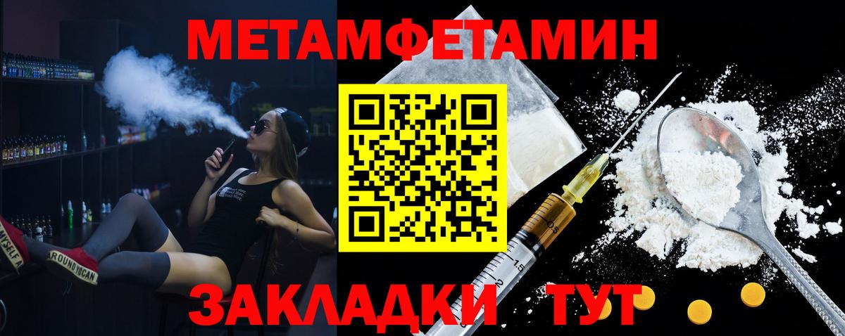 Белгород  АМФ Розовый  АМФЕТАМИН  Вход с VPN 