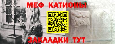 метамфетамин Гулькевичи