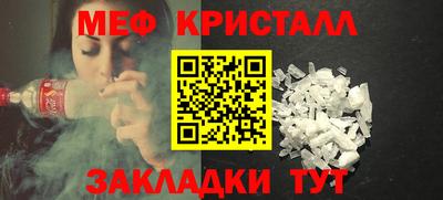 прущая мука Вязники