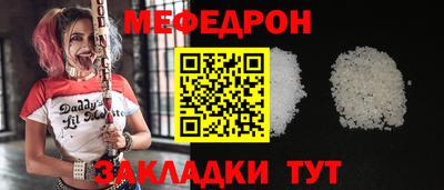 прущая мука Вязники