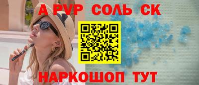 кокс Вязьма