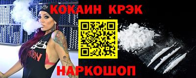 MESCALINE Вышний Волочёк
