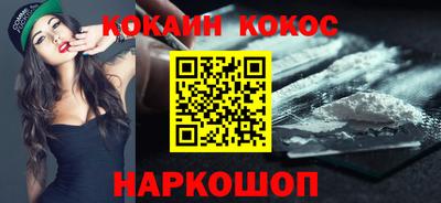 MESCALINE Вышний Волочёк