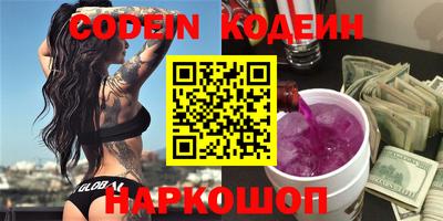 MESCALINE Вышний Волочёк