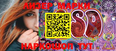 MESCALINE Вышний Волочёк