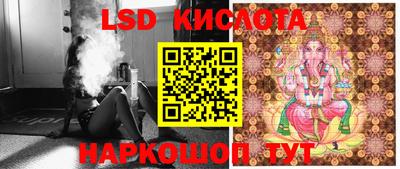 MESCALINE Вышний Волочёк