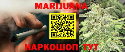 MESCALINE Вышний Волочёк