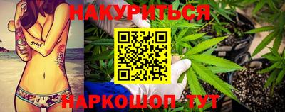 MESCALINE Вышний Волочёк