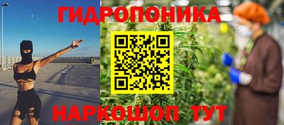 MESCALINE Вышний Волочёк