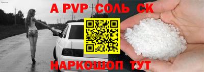 MESCALINE Вышний Волочёк