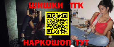 MESCALINE Вышний Волочёк