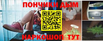 метамфетамин Гулькевичи