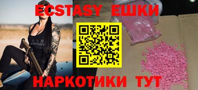 гашиш Гуково