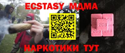 прущая мука Вязники