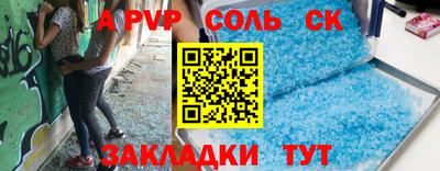кокс Вязьма