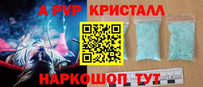 MESCALINE Вышний Волочёк