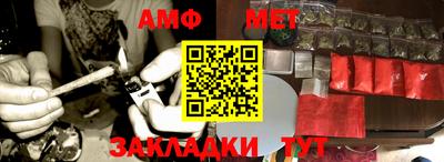 MESCALINE Вышний Волочёк
