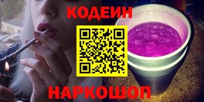 кокс Вязьма