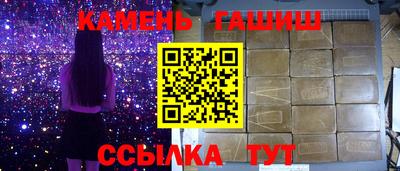 первитин Гудермес