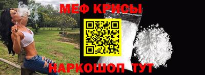 MESCALINE Вышний Волочёк