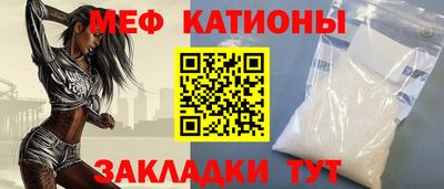 MESCALINE Вышний Волочёк