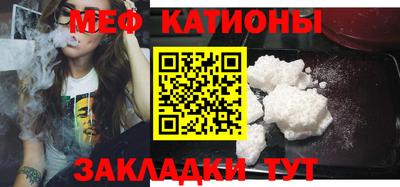 MESCALINE Вышний Волочёк