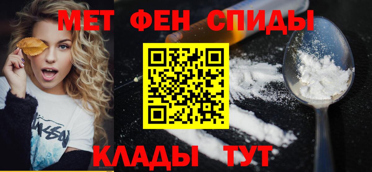 Белгород  Метамфетамин кристалл  Вход с VPN 