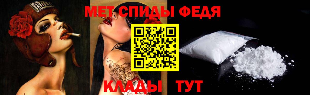 МЕТАМФЕТАМИН Methamphetamine Белгород