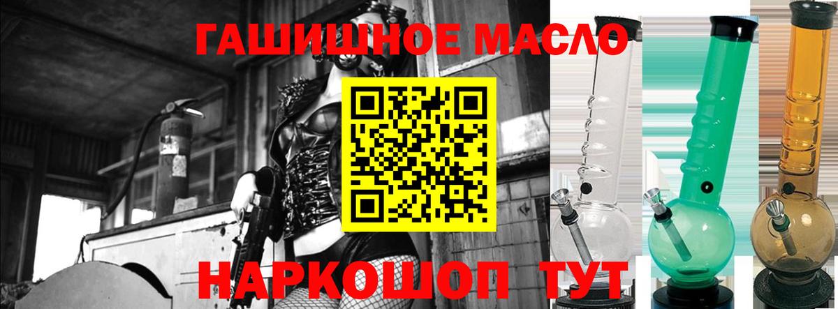 Белгород  Дистиллят ТГК вейп с тгк  Вход с VPN  цены   Дистиллят ТГК концентрат 