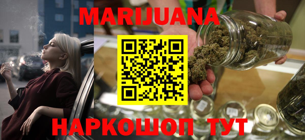 Канабис планчик  Каннабис тримм  Белгород  Вход с VPN 